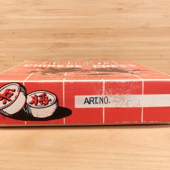 Vintage Chinese Chess Xiangqi Wooden Set PRC Made Retro Board Game - Picture 9 of 9